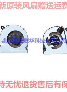 适用Acer/ Swift SF314-54 -56 A517-51G S40-51 N19H2 风扇N17W7