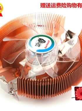 适用英特尔 i5 3350p 2380P 2300 2400 2500 3470 3570 cpu风扇