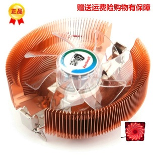 适用英特尔 i5 3350p 2380P 2300 2400 2500 3470 3570 cpu风扇