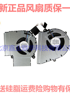 适用NL5A-CPU VGA NFB100B05H FSFA15M NFB96B05H FSFA17M风扇