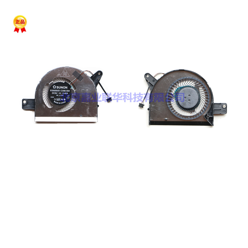 适用SUNON EG50050S1-CA80-S9A DV5V==0.40A K9600I EPCLX风扇