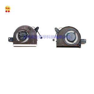 EG50050S1 K9600I CA80 DV5V==0.40A EPCLX风扇 S9A 适用SUNON