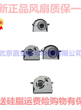 适用NS75C01 FGDW DFS561405PL0T ND75C00 EG5050S1-C750-S9A风扇