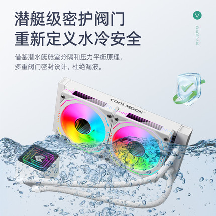 适用i5 14400F14490F/14600KF 14600K/i7 14700KF/i9 14900KF风扇