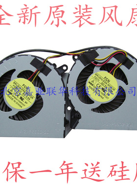 适用原装Clevo蓝天P651SE P651SG P650SA P650SE 风扇 未来人类T5