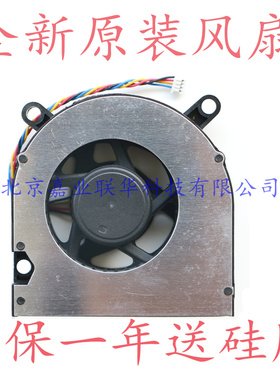 适用惠普 HP TouchSmart 300-1018cn 一体机 风扇F8T0