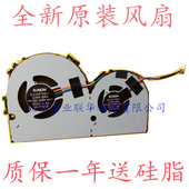 B720 C380 BL720 适用联想 风扇 EG75070S1 S9A 散热