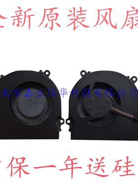 适用于火影地狱火X6 火影地狱火X5炫龙炎魔T2Ti战神Z7-KP7GC 风扇