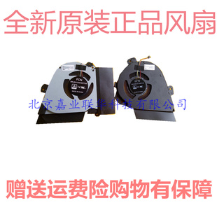 GU502DU GU502GV风扇GU502GW散热风扇5v ROG 适用于12vASUS华硕