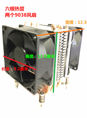 适用E5-2603V4 SR2P0 E5-2623V4 SR2P1 至强服务器2011 双路风扇