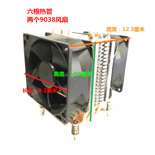 D16 LGA2011 适用永擎 双CPU 服务器风扇散热器 EP2C602