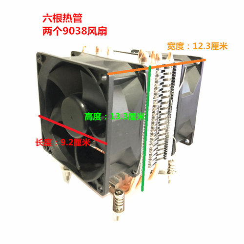 适用永擎 EP2C602-4L/D16 LGA2011 E5 V2 双CPU 服务器风扇散热器