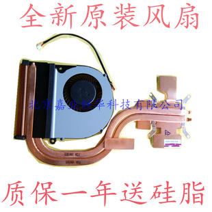 适用雷神 ST Plus 蓝天 N850HK N850HJ CN85S02 CN85S01 散热风扇
