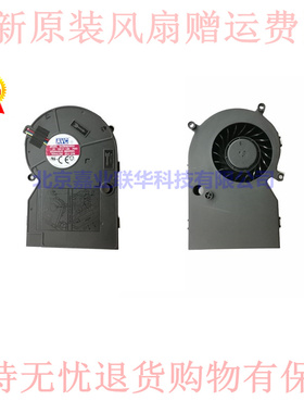 适用戴尔 DELL 3050 5050 7060 7070 3070 0TKR4X 07D86K电脑风扇