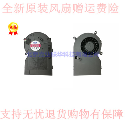 适用戴尔 DELL 3050 5050 7060 7070 3070 0TKR4X 07D86K电脑风扇