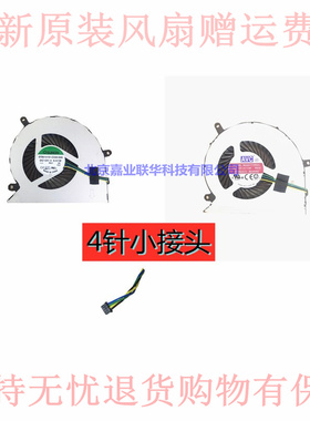 适用00kt179联想m900z m910z M9550z M818z 扬天S4150M 180X 风扇