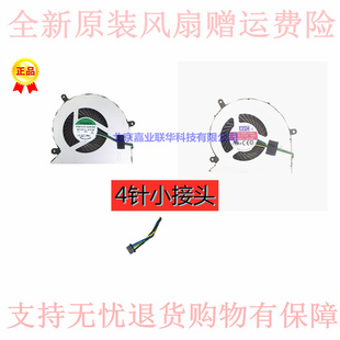 m910z 180X M9550z 扬天S4150M 风扇 M818z 适用00kt179联想m900z