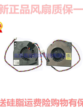 适用联想一体机风扇B3 B305 B31R1 R2 B31R3 B31R4 CPU显卡散热器