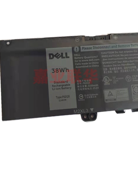 适用戴尔Inspiron7373 13-7370 Vostro 5370笔记本电池P87G F62G0