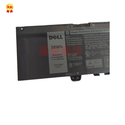 适用戴尔Inspiron7373 13-7370 Vostro 5370笔记本电池P87G F62G0