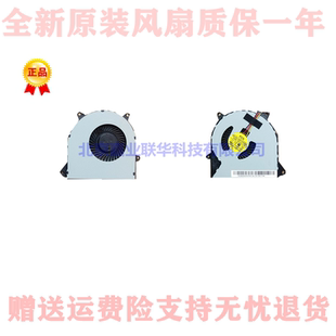 14IBR 110 15ibd风扇 14IBD 100 15ACL 适用联想TianYi天逸100