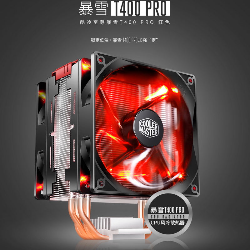 适用英特尔I9-7900Xcpu,ES10核7820X7940X7960X2066风扇 电脑硬件/显示器/电脑周边 散热器/风扇 原图主图