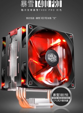 适用英特尔I9-7900Xcpu,ES10核7820X7940X7960X2066风扇