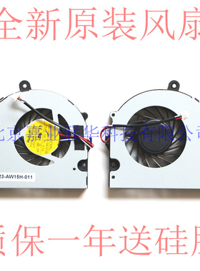 适用神舟蓝天 Clevo 炫龙 毁灭者DC  W650DD风扇KG81S1N CW65L003