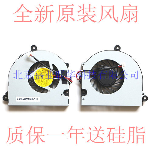 适用神舟蓝天炫龙毁灭者风扇