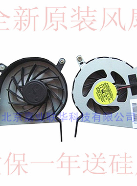 适用 神舟A410 A430 SW9海尔T6 T6-C R410U方正 R435IG S430 风扇