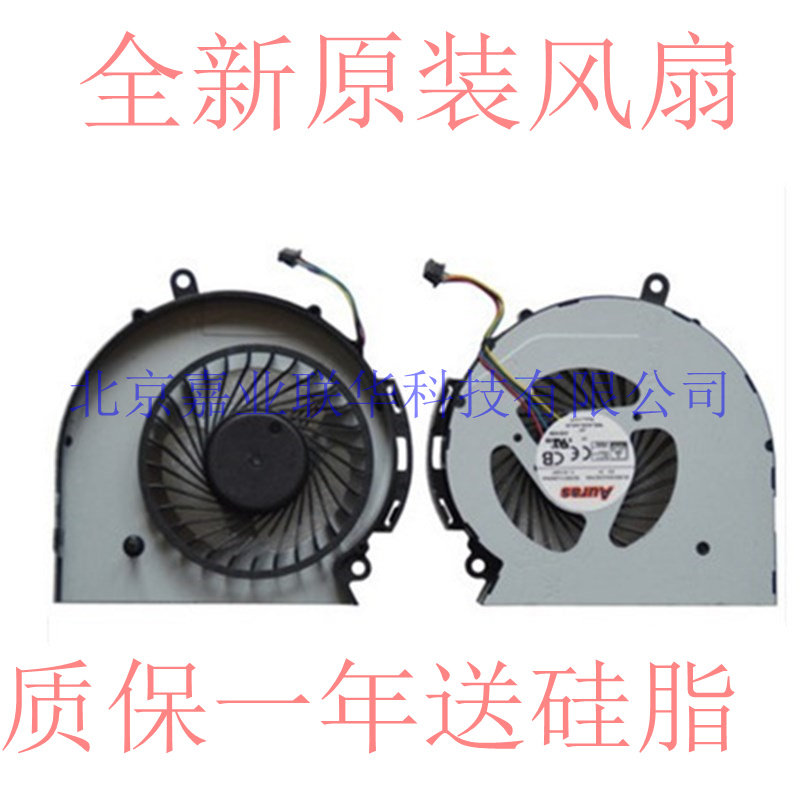 适用HP Pavilion 14-D010tx 15-D013 cq15 cq14-a104tx 17-D风扇