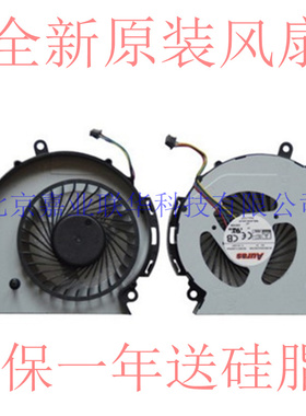 适用HP Pavilion 14-D010tx 15-D013 cq15 cq14-a104tx 17-D风扇