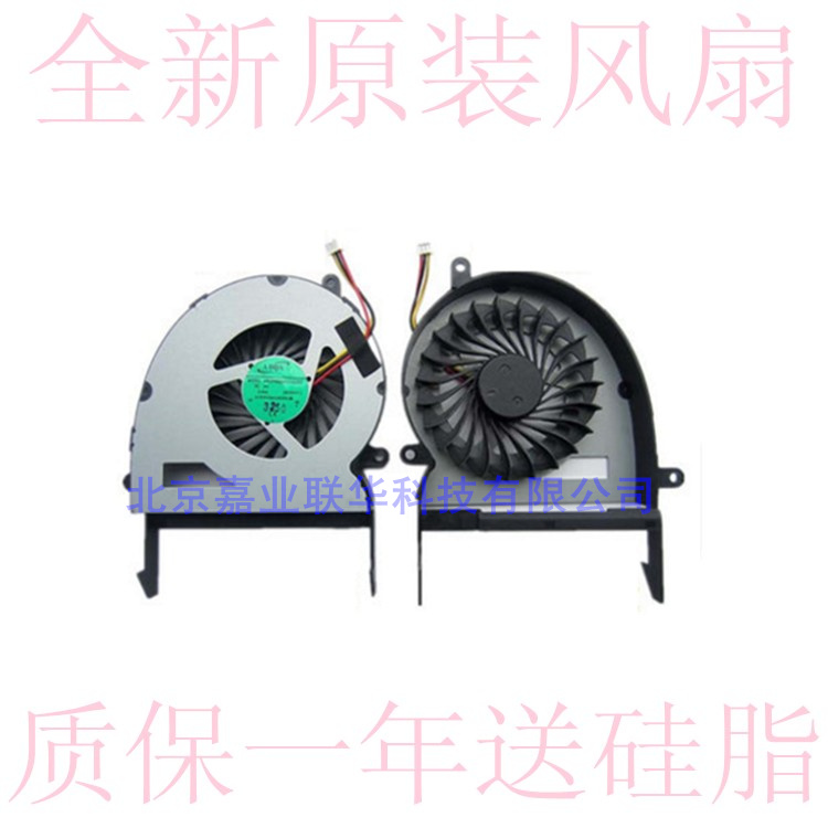 适用华硕 ASUS K45D K45DR K45 E45DR 笔记本风扇AB07405HX10G300
