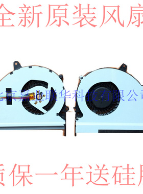 适用 ASUS 华硕X301A风扇 X301A-1A F301A 笔记本CPU散热风扇