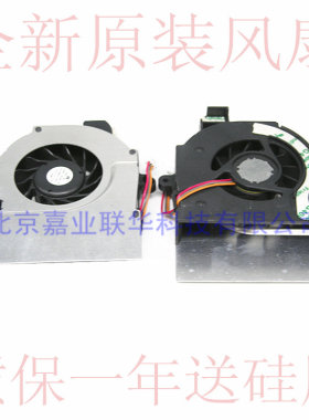 适用东芝M200 M201 M202 M203 M204 M205 M206风扇UDQFZZR28C1N