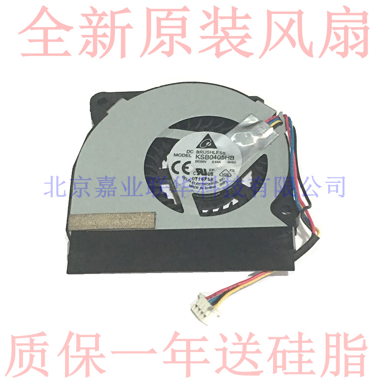 适用华硕ul20a ASUS UL20 1201N UL20FT UL20A笔记风扇KSB0405HB