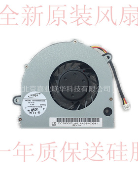 适用联想G450 G450A G450M G455 G550 G450 3000 cpu笔记本风扇