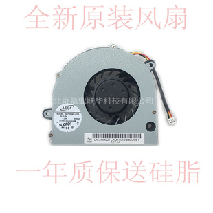 G455 G450M G550 G450 cpu笔记本风扇 适用联想G450 3000 G450A