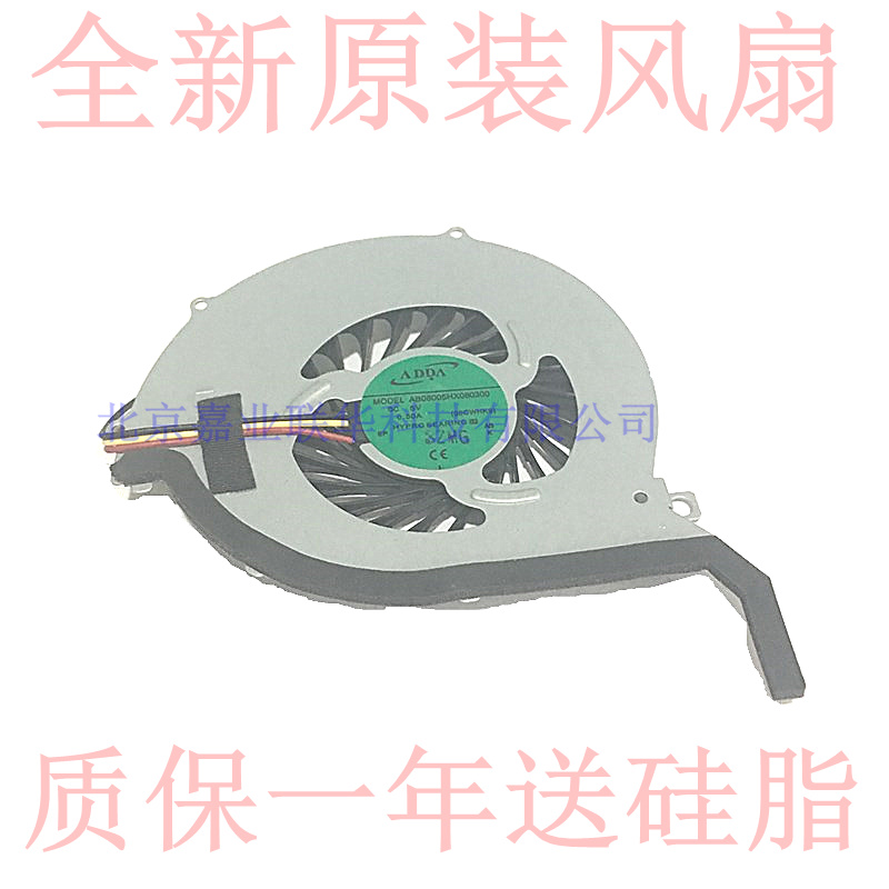 适用索尼SONY SVF15219CGP SVF152A25T SVF152A29T笔记本散热风扇