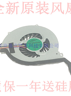 适用索尼SONY SVF15219CGP SVF152A25T SVF152A29T笔记本散热风扇