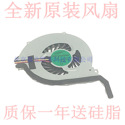 适用索尼SONY SVF15219CGP SVF152A25T SVF152A29T笔记本散热风扇