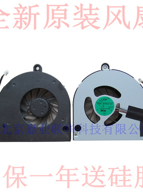适用ACER TM系列 5740 5740G 5741G PEW76 5552 5251笔记本风扇