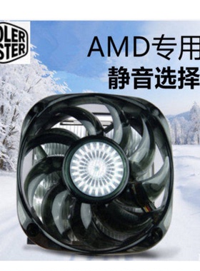 适用AMDX4 760K 750K 740 730 750XFM2四核散片 CPU 风扇 散热器