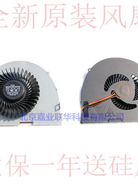 适用 联想 LENOVO IDEAPAD Y410P Y410  Y430P 笔记本CPU散热风扇