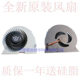 IDEAPAD LENOVO Y410P Y410 笔记本CPU散热风扇 适用 Y430P 联想