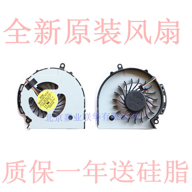 适用HP惠普CQ15-A103txTPN-F112 TPN-F113 PN-F114TPN-F115本风扇