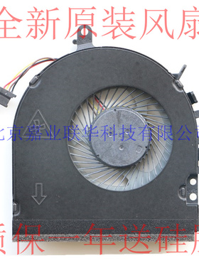 适用HP 15-ae016tx 15-ae019tx 15-ae020tx 15-ae021tx 散热风扇