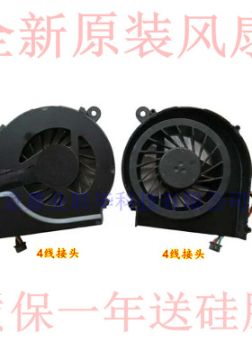 DELTA DC BRUSHLESS KSB06105HB 5V 0.40A -AJ1Q 风扇笔记本