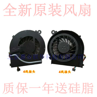450 G56 CQ45 M02TX M03TX笔记本风扇 适用惠普HP1000 M05TX CQ56