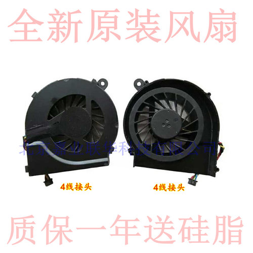 适用惠普HP1000 CQ56 G56 450 CQ45-M02TX M05TX M03TX笔记本风扇